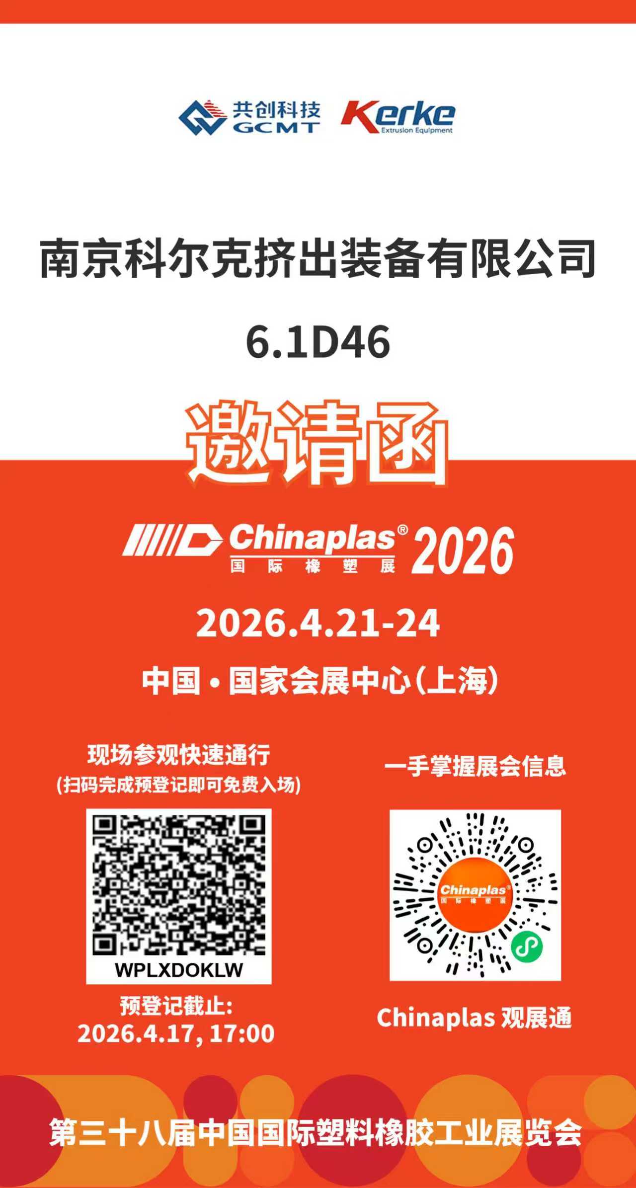 微信圖片_20260408144554_1825_60.jpg